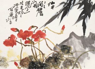 近现代 高冠华 (50)[花鸟]