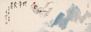 近现代 高马得 嫦娥奔月单片 89x31[人物]