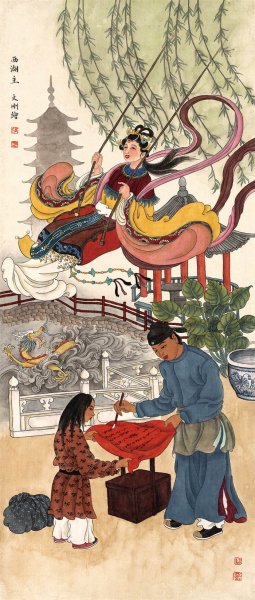 近现代 高文刚 西湖主 42x100[人物]