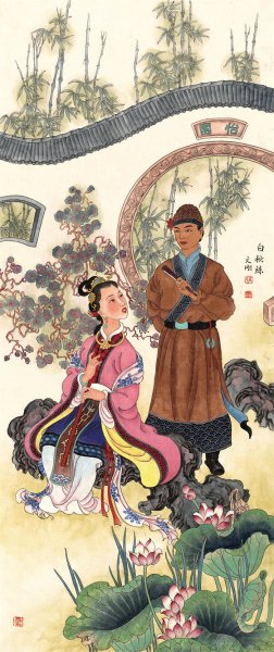 近现代 高文刚 白秋练 42x100[人物]
