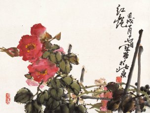 近现代 高冠华 (16) 43×33[花鸟]