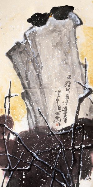 近现代 高冠华 (23)22×43[花鸟]