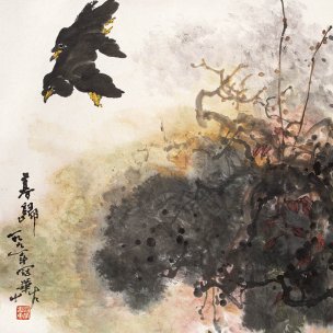 近现代 高冠华 (26)43×43[花鸟]