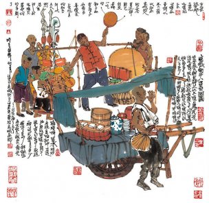 近现代 马海方 老北京 街头旧景 70x68[人物]