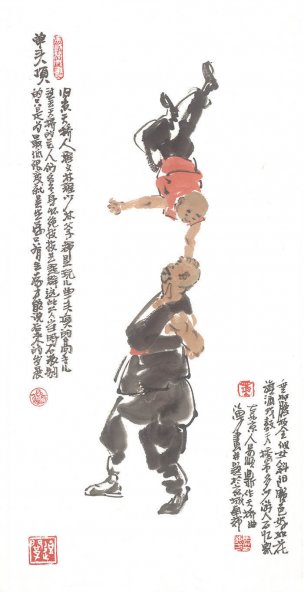 近现代 马海方 老北京 文件名未知(32) 36x70[人物