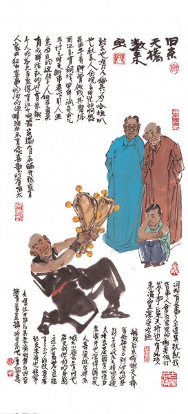近现代 马海方 老北京 旧京天桥数来宝 34x75[人物