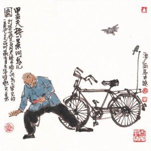 近现代 马海方 老北京 训鸟儿 34x34[人物]