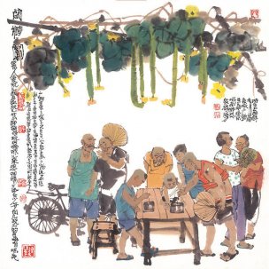 近现代 马海方 老北京 闲情图 70x70[人物]