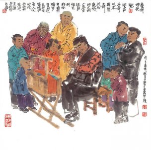 近现代 马海方 老北京 童年的记忆b 69x69[人物]