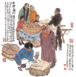近现代 马海方 老北京 文件名未知(42) 69x69[人物