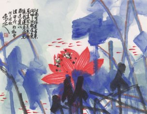 近现代 马未定 荷花18scan100722-18 74x58[花鸟]