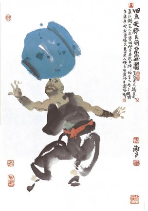 近现代 马海方 老北京 文件名未知(30) 49x69[人物