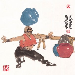 近现代 马海方 老北京 文件名未知(29) 34x34[人物