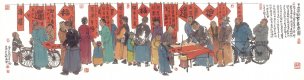 近现代 马海方 老北京 书春图 138x36.5[人物]