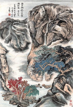 近现代 顾振乐 山水图单片 80×117[山水]
