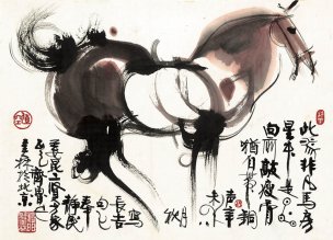近现代 韩美林 马-64.5x89.5 [走兽]