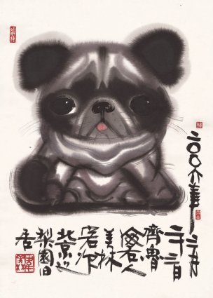 近现代 韩美林 狗1 39×54[走兽]