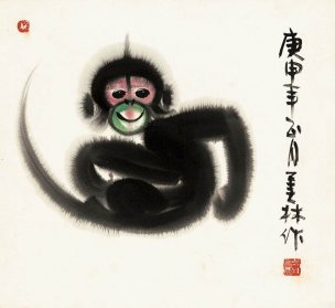近现代 韩美林 美猴-34x38 [走兽]