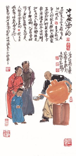 近现代 马海方 老北京 冲茶汤的 34x70[人物]