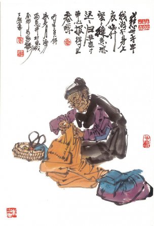近现代 马海方 老北京 慈母 47x69[人物]
