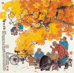 近现代 马海方 老北京 下棋 50x49[人物]