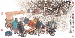 近现代 马海方 老北京 找乐图 138x70[人物]