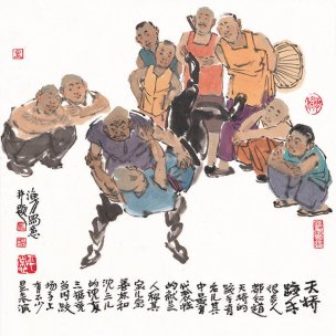 近现代 马海方 老北京 天桥跤手 34x34[人物]