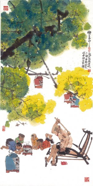 近现代 马海方 老北京 文件名未知(17) 69x138[人物