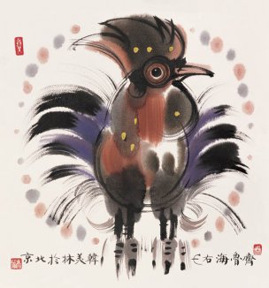 近现代 韩美林 鸡. 11×12[走兽]