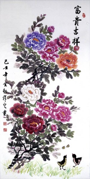 近现代 颜保定 富贵吉祥牡丹 45x89[花鸟]