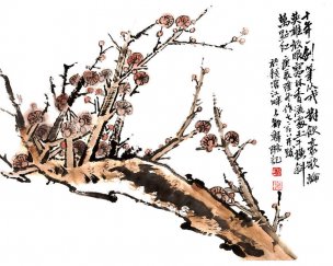 近现代 韩璐 梅花[花鸟]
