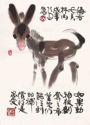 近现代 韩美林 驴 39×54[走兽]