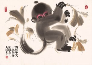 近现代 韩美林 猴001-1 54×39[走兽]