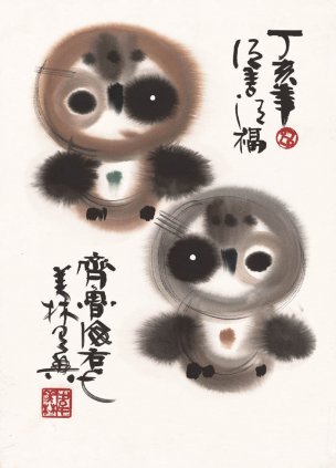 近现代 韩美林 猫头鹰39×54[走兽]
