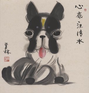 近现代 韩美林 狗趣图轴 62X58[走兽]