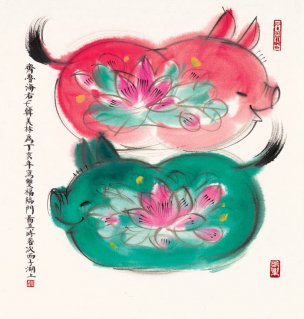 近现代 韩美林 猪001-1 39×41[走兽]