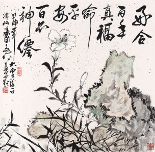 近现代 韩文莱 YY1202001-21 68x66[花鸟]