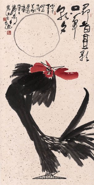 近现代 韩文莱 YY1202001-18 68x133[走兽]