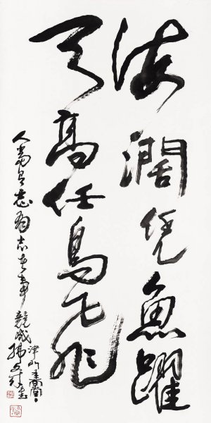 近现代 韩文莱 YY1202001-31 69X137[书法]