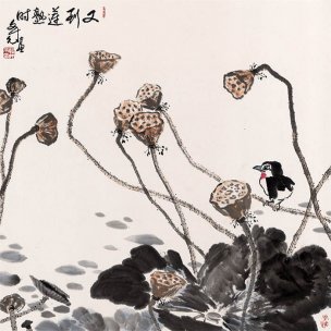 近现代 韩文莱 YY1202001-25 69x69[花鸟]