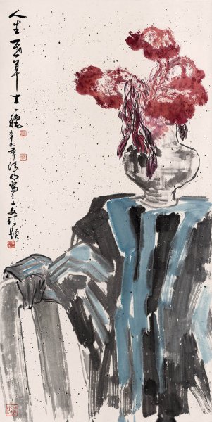 近现代 韩文莱 YY1202001-13 67x133[花鸟]