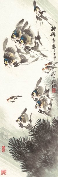近现代 陈葆棣 游鳞四条屏1 34x103[花鸟]