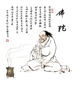 近现代 韩以晨 佛陀[人物]