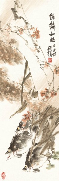 近现代 陈葆棣 游鳞四条屏2 34x103[花鸟]