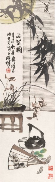 近现代 陈葆棣 博古四屏1 29.5×97[花鸟]