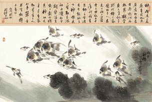 近现代 陈葆棣 水中神仙 138x93[花鸟]