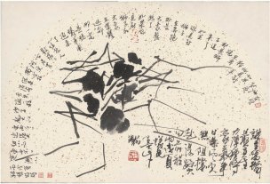 近现代 陈训勇 蚂蚁2-X 68×46[其它]