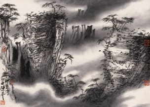 近现代 陈平 山水小品 29x21 (2)[山水]