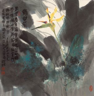 近现代 陈葆棣 鹤望兰 66×67.[花鸟]