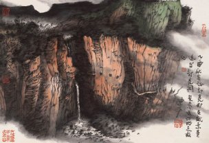 近现代 陈平 山水小品 29x21 (6)[山水]